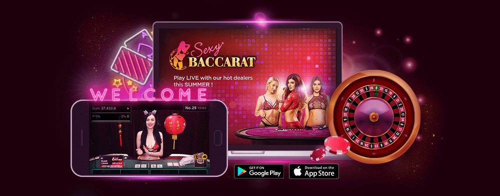 สมัครบาคาร่า ได้ง่ายบนเว็บ Sexy Baccarat | Sexybaccarat.com